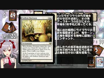 【アイマス×MTG】しんでれら・まじっく サイドイベント Game35