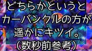 【実況】わくぷよでわくわくしてみた。Part23【わくぷよ】