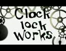 【人力ＭＳＳＰ】c.l.o.c.k l.o.c.k w.o.r.k.s【ＦＢさんにＵＴＡってもらった】
