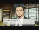 ハーレム天国だと思ったらヤンデレ地獄だった＃77佐優理編～