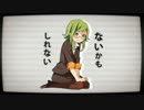 【夏語遙】ハートブレイク・ヘッドライン 【UTAUカバー】