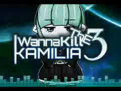 【アイワナ】I Wanna Kill The Kamilia 3【プレイ動画】#Final Boss previous version