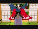 【刀剣乱舞MMD】あの雅な之定の一振に本丸でフラゲしてもらった