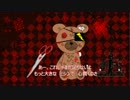 【友のユウくんと音痴が歌ってみた】東京テディベア※音痴炸裂※