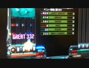 【beatmania IIDX】MENDES(A) +4　ハードクリア