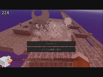 【Minecraft】Skyblockで「○○」やってみる！2肉球【ゆっくり実況】
