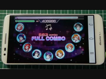 Androidでタッチエミュレートして　soldier game（EX）フルコンボ