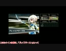 【ゆっくり実況プレイ】ゆっくりブレフロPart1【ミストラル地方編】