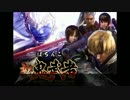 【ZeRu】覚醒 歌ってみた[CR新鬼武者]