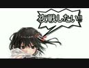 【実況】アニメやってるので艦隊これくしょんやってみた第12【艦これ】
