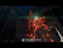 ゆっくりうp主のガンダムブレイカー２第十三話「荒野の果てに」