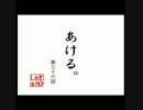 【実況】Ｏ型とAB型があけてみた。【36缶】