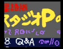 スタジオＰ　ｱﾆﾒｰｼｮﾝﾂｰﾙのｻﾝﾌﾟﾙﾃﾞｰﾀを見る