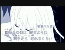 【ニコカラ】 感傷リフレクト (Off Vocal)