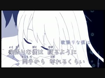 【ニコカラ】 感傷リフレクト (Off Vocal)