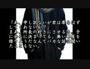 【ゆっくり怪談】404号室【怖い話】