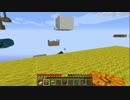 【minecraft】 skyTNT　part1【ゆっくり実況プレイ】