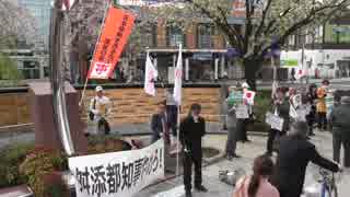 【2015/4/12】舛添東京都知事リコール活動第12弾！街宣in西東京2