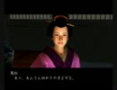 激動の時代をマイペースで生き抜く【風雲幕末伝 実況】Part4