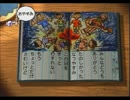 【実況】そこのお前ら、ちょっと夏休みに戻ってみナイか？【Part30】