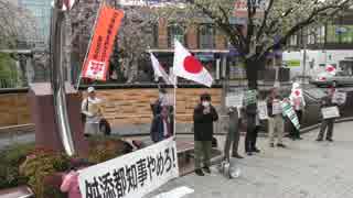 【2015/4/12】舛添東京都知事リコール活動第12弾！街宣in西東京3