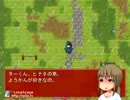 【食品サンプル】ホラー実況！【らせんの宿】part5