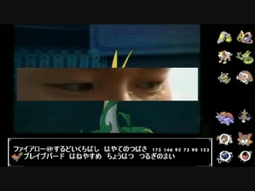 シングルレート  積み技の裏技11.oras