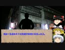 【京都で】夜は短し飲んでは歩けPart3【クトゥルフ神話TRPG】