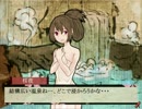 フリーゲーム「奇奇怪怪コイ絵巻」実況プレイ【part2】