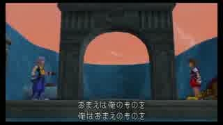 【観賞用】キングダムハーツHD1.5_5