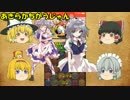 饅頭のパズドラ攻略日誌　[パズドラゆっくり実況] page15