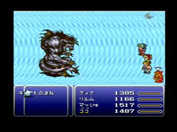 片思いし続けたFF6を【実況】プレイpart47