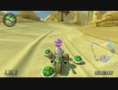 マリオカート8実況プレイその19(超軽量vs超重量 2GP後編 風船バトル)