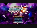 魔界戦記ディスガイア5　part1　【実況】