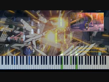 採譜【ガンスリンガー ストラトスED】ピアノ