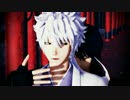 【MMD銀魂】The Monster