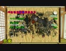 【Evolve】　モンスターで狩り尽くす　Part7