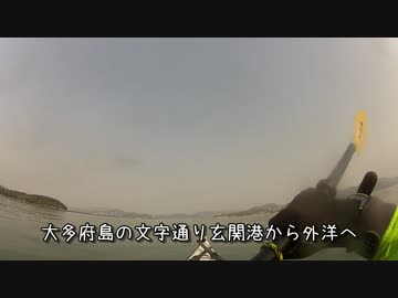 電車に舟を積んで行ったソロキャンプPart6-完結編-