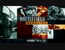 BF メインテーマメドレー 1942～BFH 【320kbps】