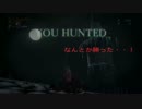【bloodborne】PK祭り！そんじょそこらで対人戦！【字幕】part2