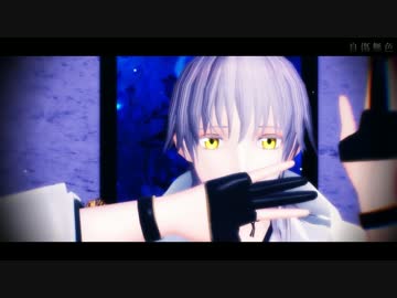 【MMD刀剣乱舞】自傷無色【鶴丸＋三・一・鶯・燭・倶】