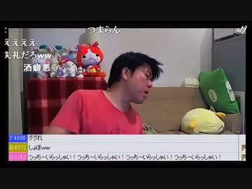 ヒモ生活の金バエ、彼女に怯える日々