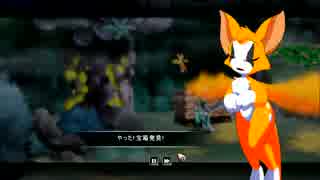 【ACT】 ケモナーが好きそうな Dust: An Elysian Tail をプレイ Part2