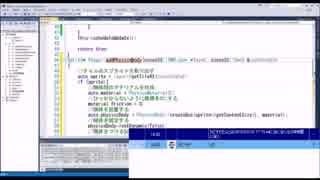 放送日2015年3月31日(火)cocos2d-xを学ぶ105枠目