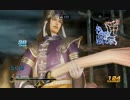 【真・三國無双7Empires】法正の天下統一 Part.9-1【ゆっくり実況】