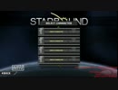【STAR BOUND】すたばん！20日目【実況プレイ】