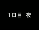 【黒バス人狼】ウソツキオオカミ【第３Q】　霊界・夜会話その１
