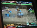 【三国志大戦】　まだまだやる気勢　その12【続編待機中】