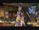 【真・三國無双7Empires】法正の天下統一 Part.9-2【ゆっくり実況】