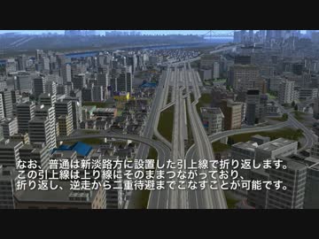 【A列車で行こう9】ニコニコ鉄道言問支社 #18「3日間だけ、ごめんなさい」